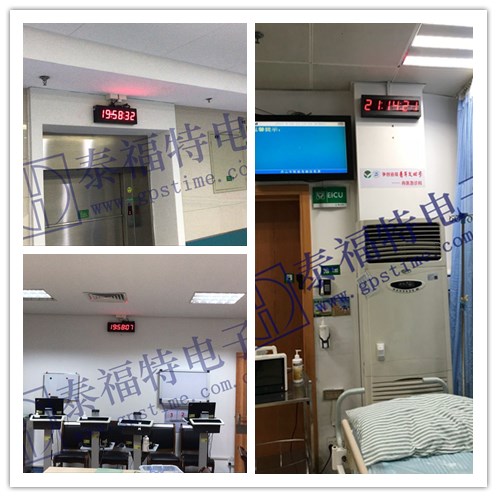 醫護人員辦公區數字子鐘竣工實景 醫護人員辦公區數字子鐘竣工實景