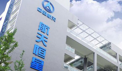 西安***恒星科技實業集團 西安***恒星科技實業集團