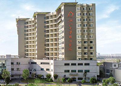 浙江大學(xué)明州醫(yī)院 浙江大學(xué)明州醫(yī)院