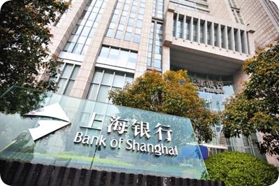 上海銀行 上海銀行