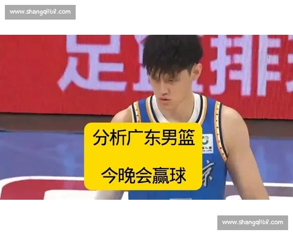 北京男篮鏖战广东队全场焦点对决直播解析与关键球员表现前瞻